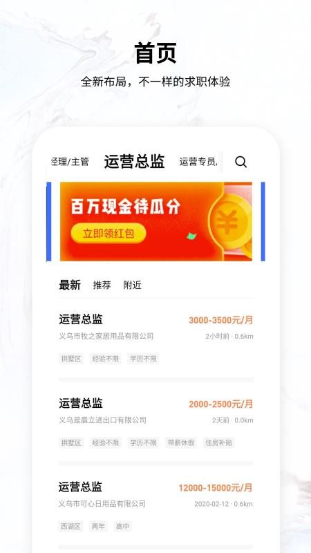 ˲ֻapp-˲ v4.1.3 ׿