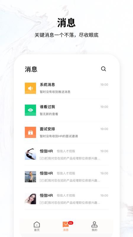 ˲ֻapp-˲ v4.1.3 ׿