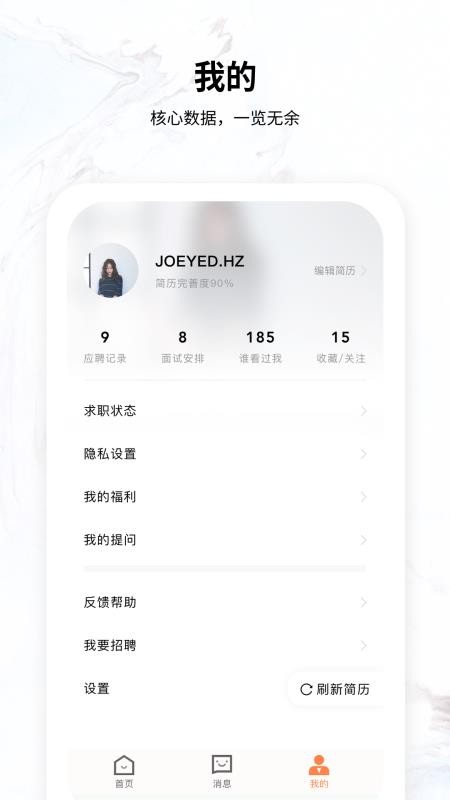 ˲ֻapp-˲ v4.1.3 ׿