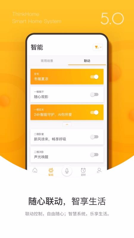 ܼҾֻapp-ܼҾ v5.0.3 ֻ