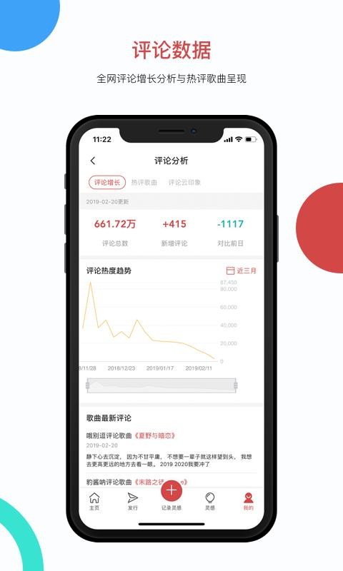 ֻܾapp-ܾ v3.1.1 ׿