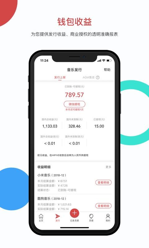 ֻܾapp-ܾ v3.1.1 ׿