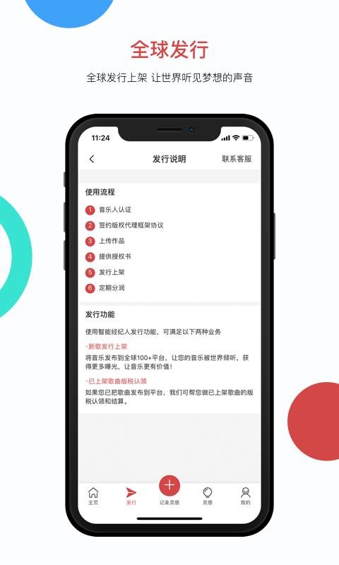 ֻܾapp-ܾ v3.1.1 ׿