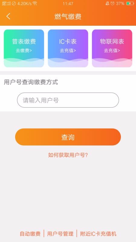 ֻapp- v4.9.9.2 ֻ