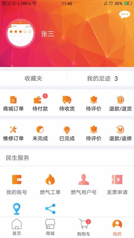 ֻapp- v4.9.9.2 ֻ