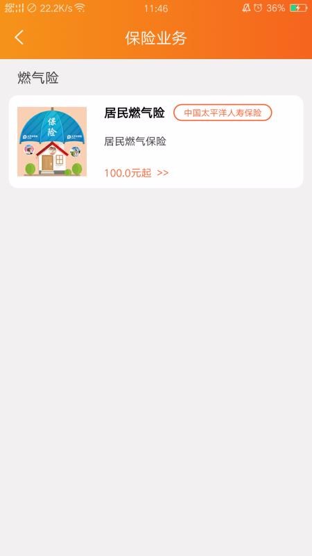 ֻapp- v4.9.9.2 ֻ