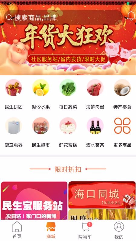 ֻapp- v4.9.9.2 ֻ