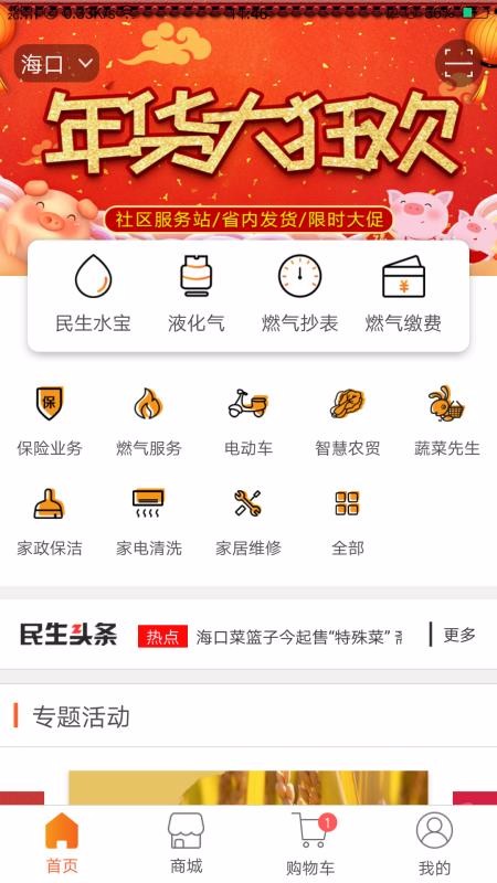 ֻapp- v4.9.9.2 ֻ