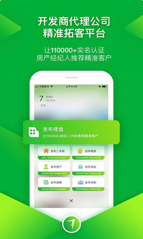 ֻapp- v5.0.0.0 ֻ