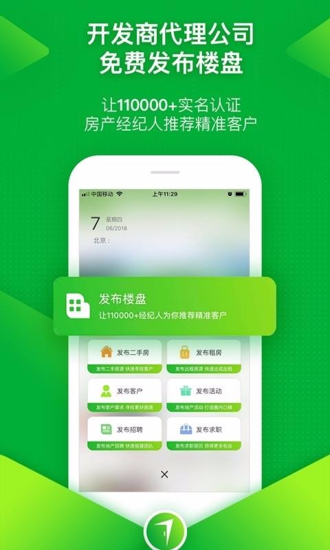 ֻapp- v5.0.0.0 ֻ