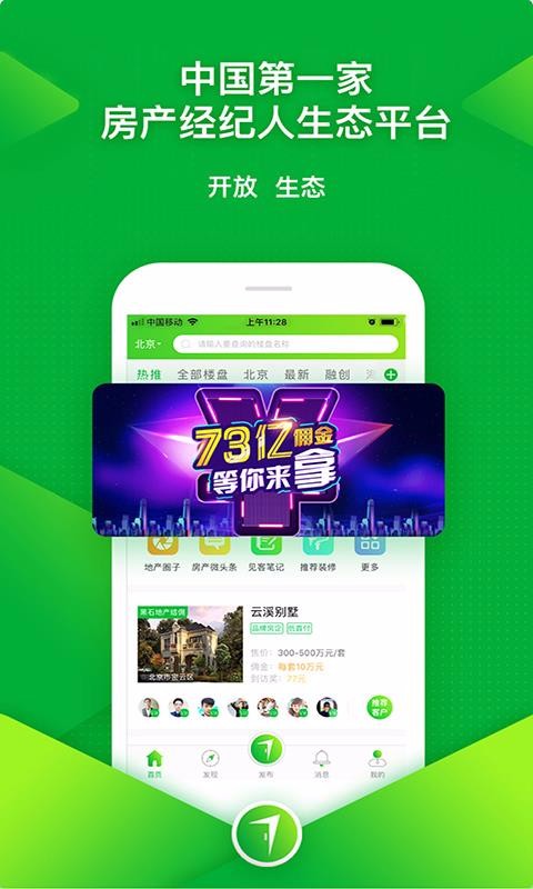 ֻapp- v5.0.0.0 ֻ