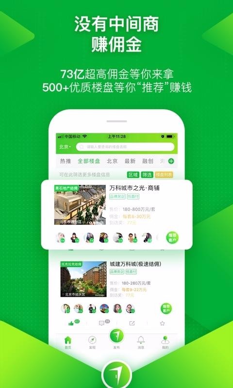 ֻapp- v5.0.0.0 ֻ