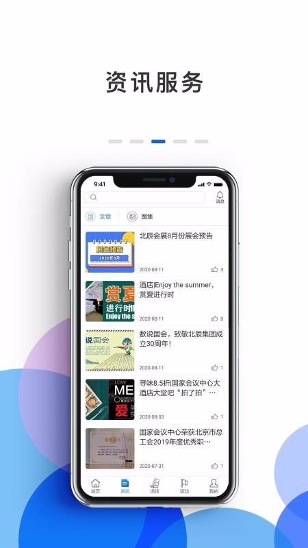 ǻۻչֻapp-ǻۻչ v1.1 ׿