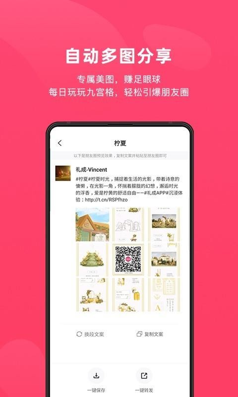 PROֻapp-PRO v1.4.3.2 ֻ