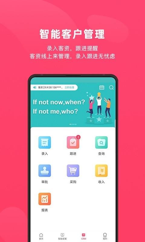 PROֻapp-PRO v1.4.3.2 ֻ