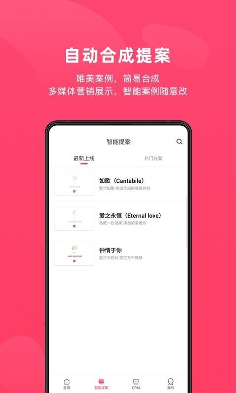 PROֻapp-PRO v1.4.3.2 ֻ