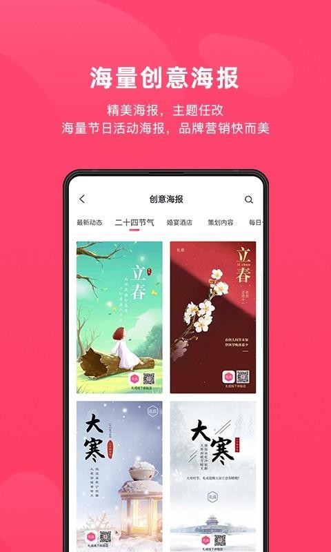 PROֻapp-PRO v1.4.3.2 ֻ