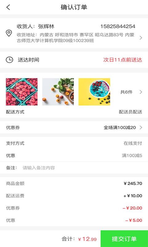 ֻapp- v1.3 ֻ