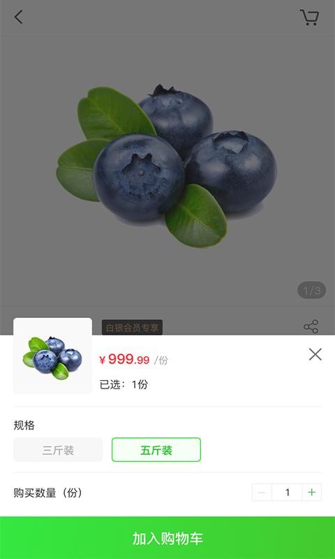 ֻapp- v1.3 ֻ