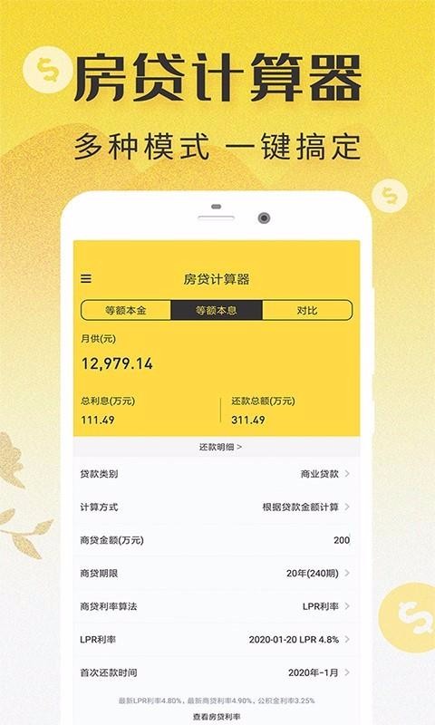 LPRֻapp-LPR v1.0.9 ֻ