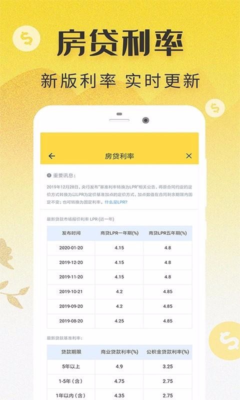 LPRֻapp-LPR v1.0.9 ֻ