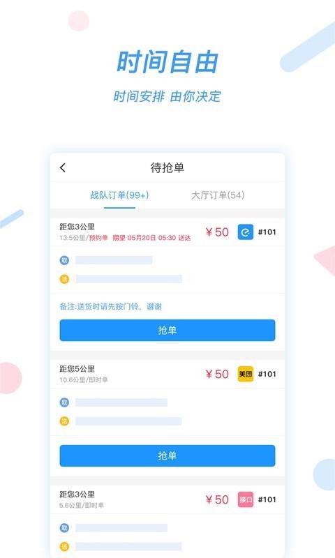 üֻapp-ü v1.0.4 ֻ