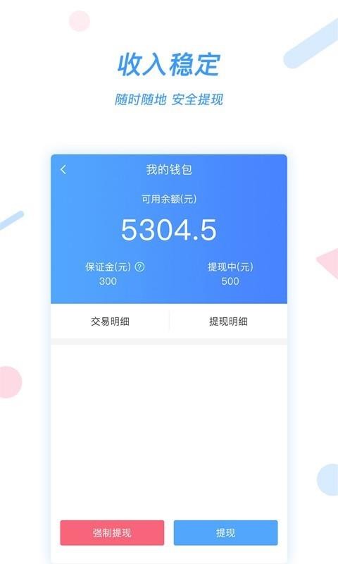 üֻapp-ü v1.0.4 ֻ