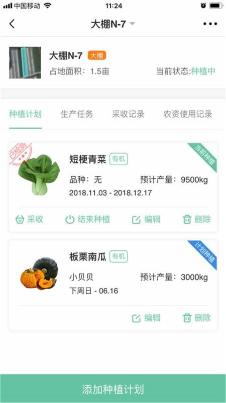 ũֻapp-ũ v7.0.6 ׿