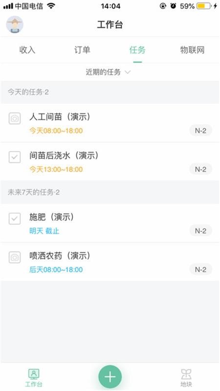 ũֻapp-ũ v7.0.6 ׿