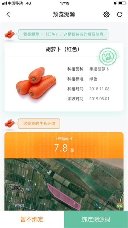 ũֻapp-ũ v7.0.6 ׿
