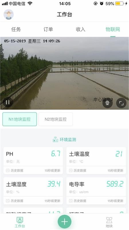ũֻapp-ũ v7.0.6 ׿