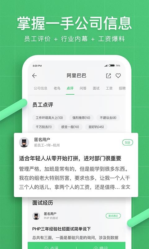 ׼ֻapp-׼ v3.1.1 ֻ