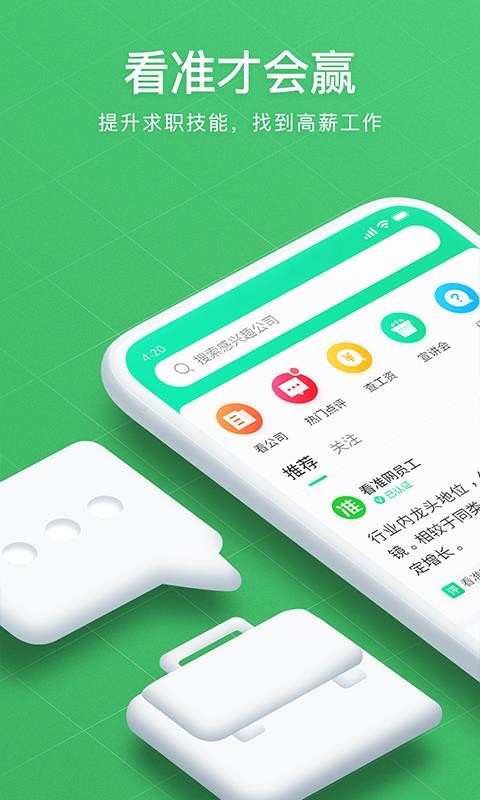 ׼ֻapp-׼ v3.1.1 ֻ
