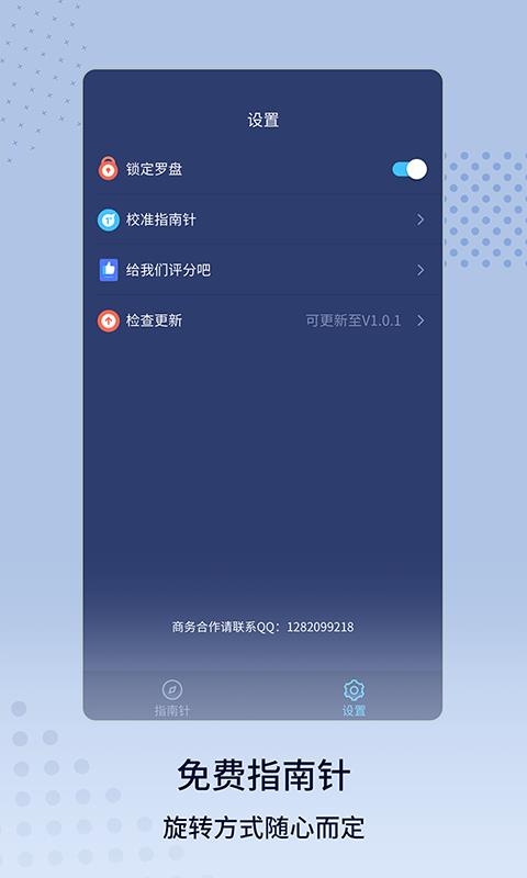 ָֻapp-ָ v1.1.3 ֻ