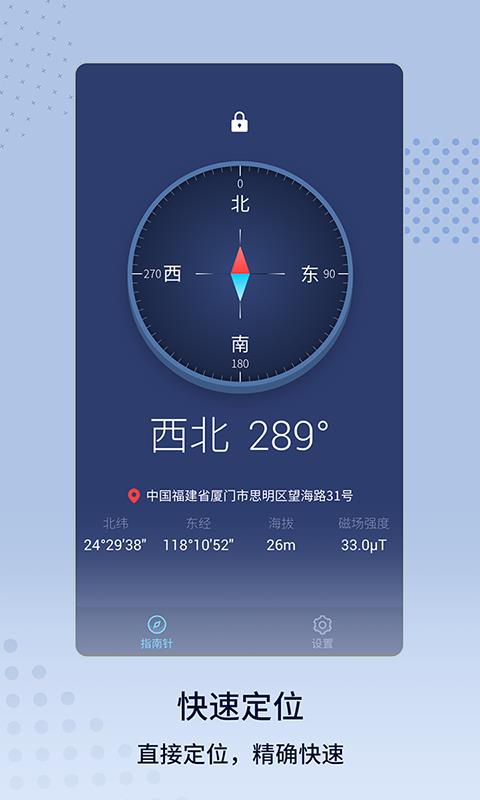ָֻapp-ָ v1.1.3 ֻ