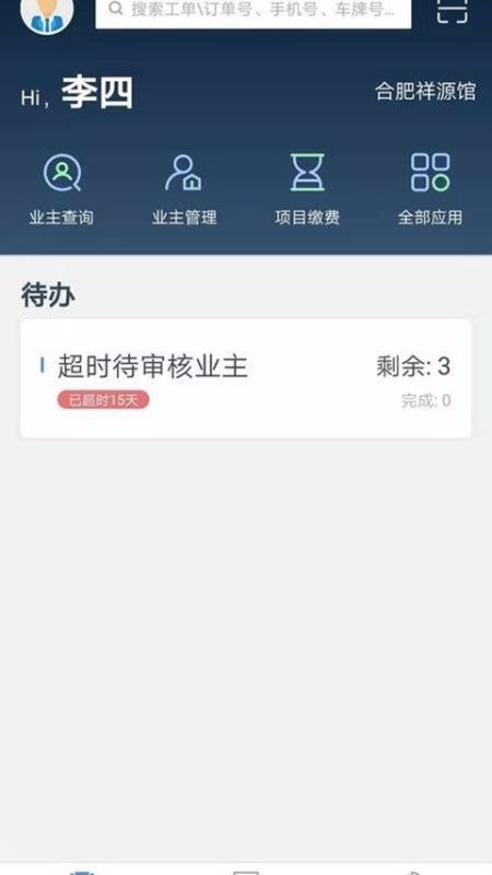 ֻapp- v1.4 ֻ