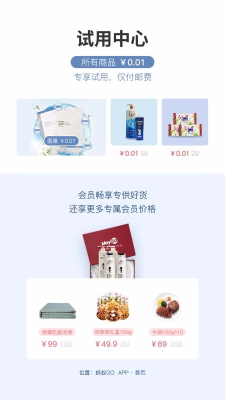 GOֻapp-GO v1.1.39 ֻ