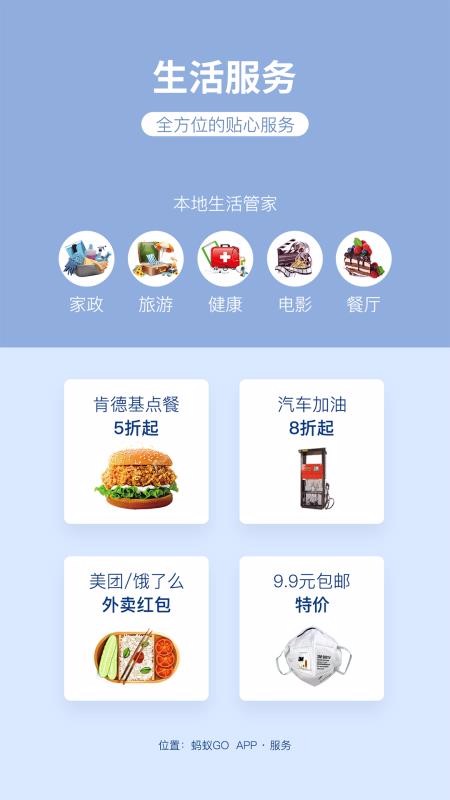 GOֻapp-GO v1.1.39 ֻ