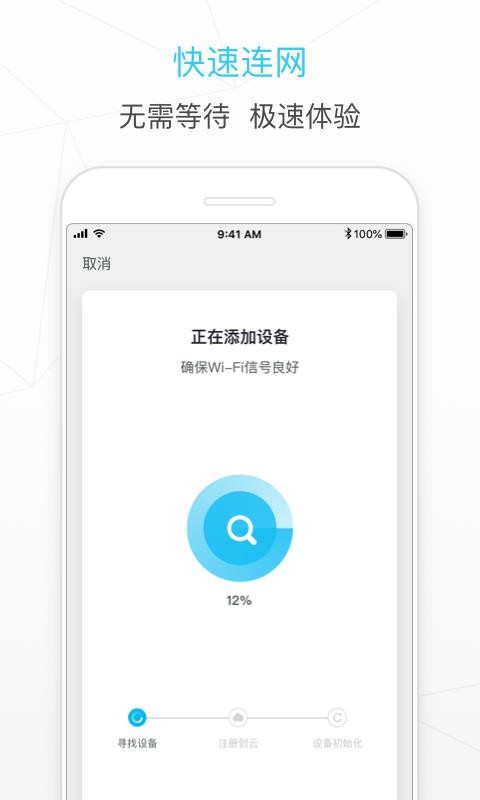 ֻapp- v3.19.0 ׿
