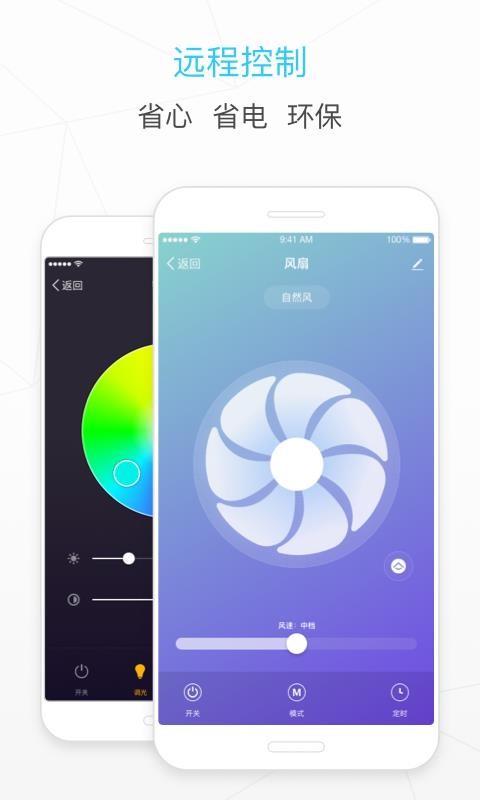 ֻapp- v3.19.0 ׿