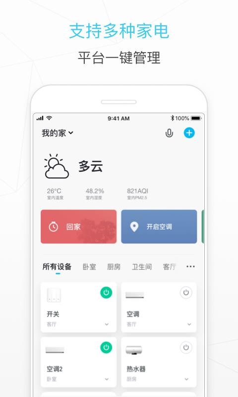 ֻapp- v3.19.0 ׿
