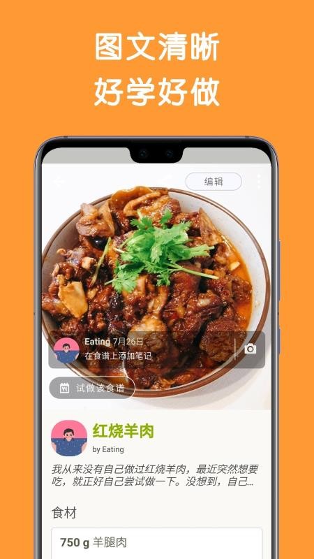 Cookpad˰ֻapp-Cookpad˰ v2.164.2.0 ׿