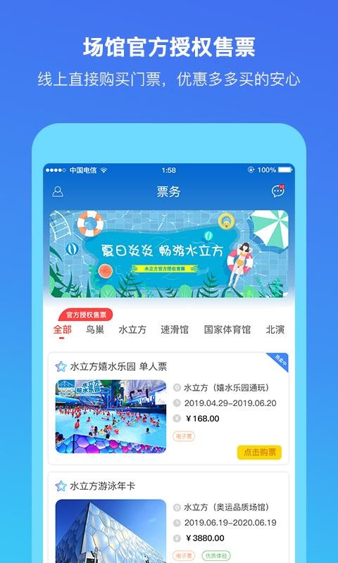 ֻapp- v1.2.0 ׿