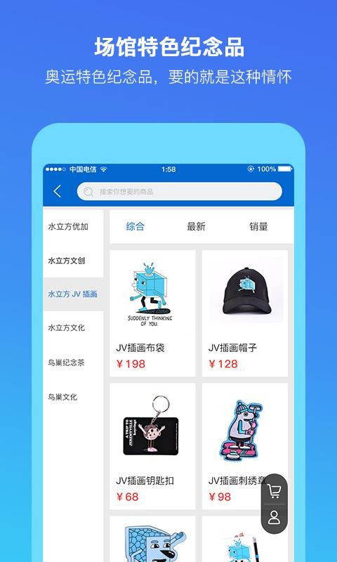 ֻapp- v1.2.0 ׿