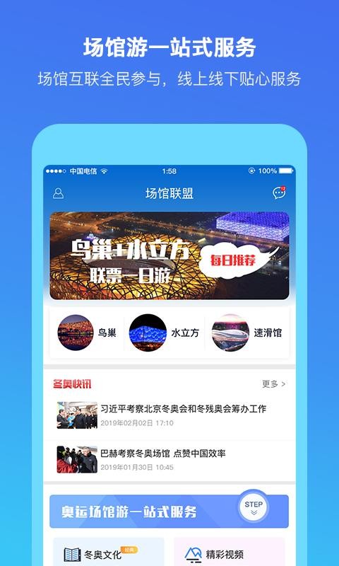 ֻapp- v1.2.0 ׿