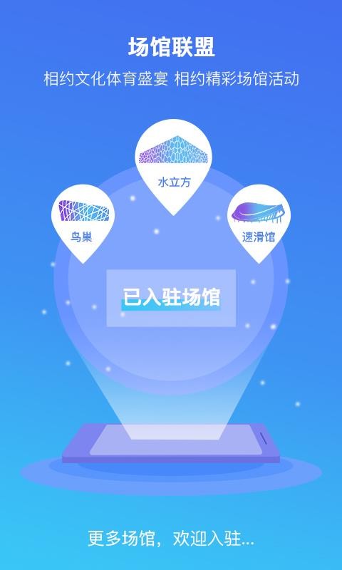 ֻapp- v1.2.0 ׿