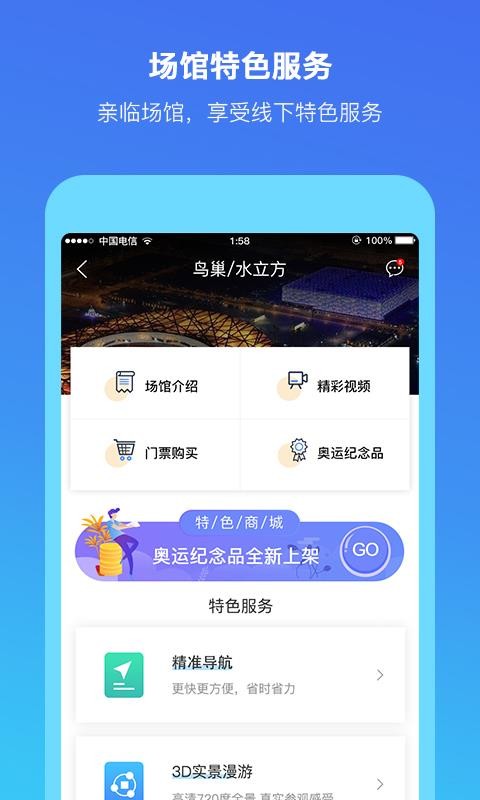 ֻapp- v1.2.0 ׿