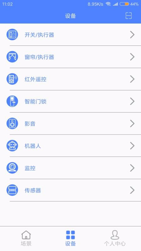 оֻapp-о v1.2.5 ׿