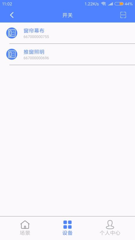 оֻapp-о v1.2.5 ׿