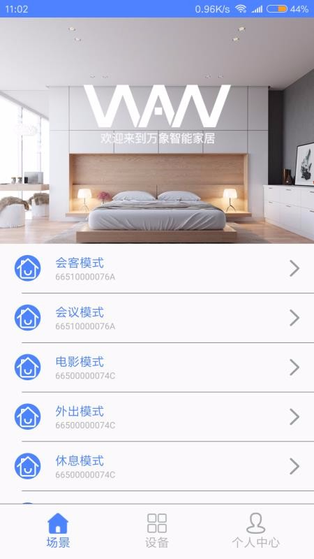 оֻapp-о v1.2.5 ׿